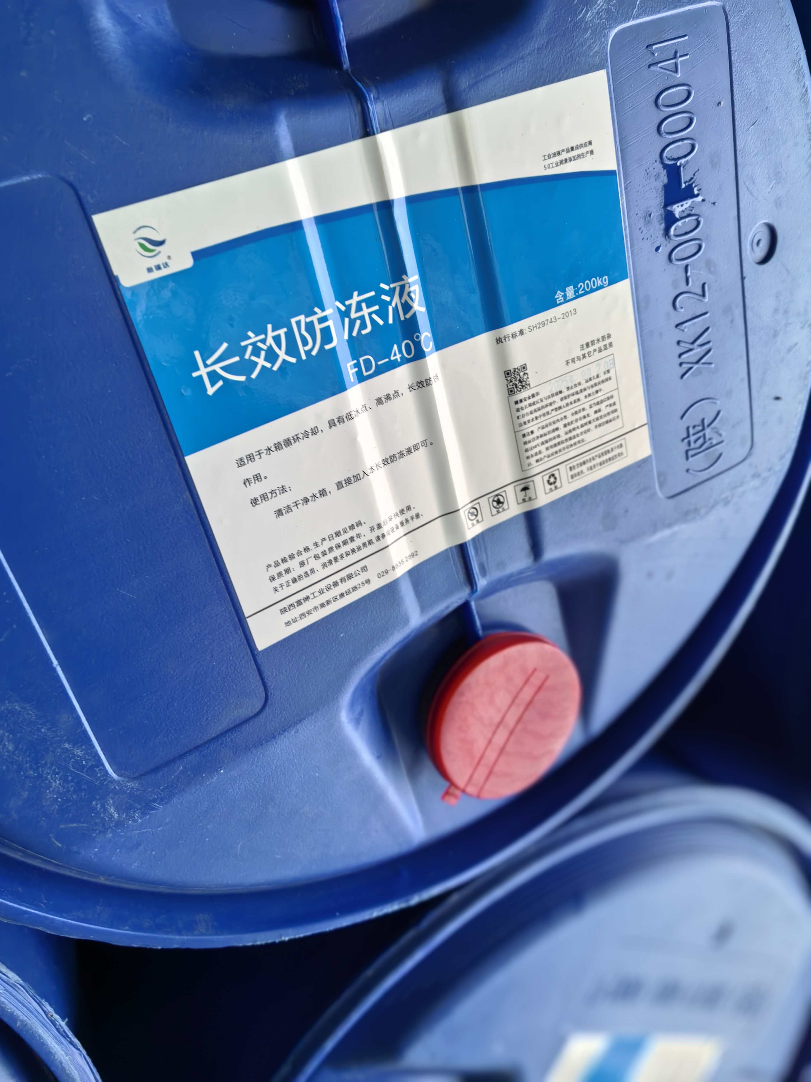 -40℃防冻液
